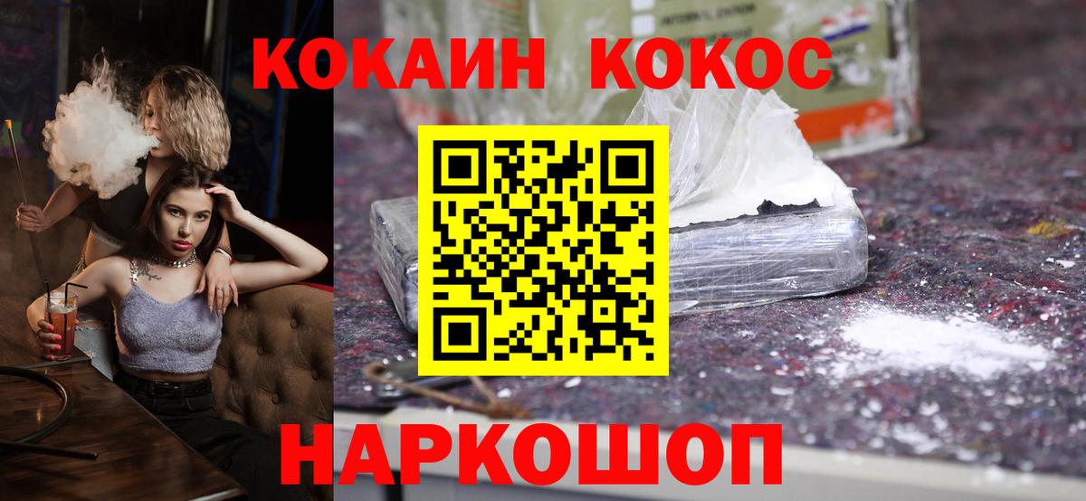 COCAIN 98% Долгопрудный
