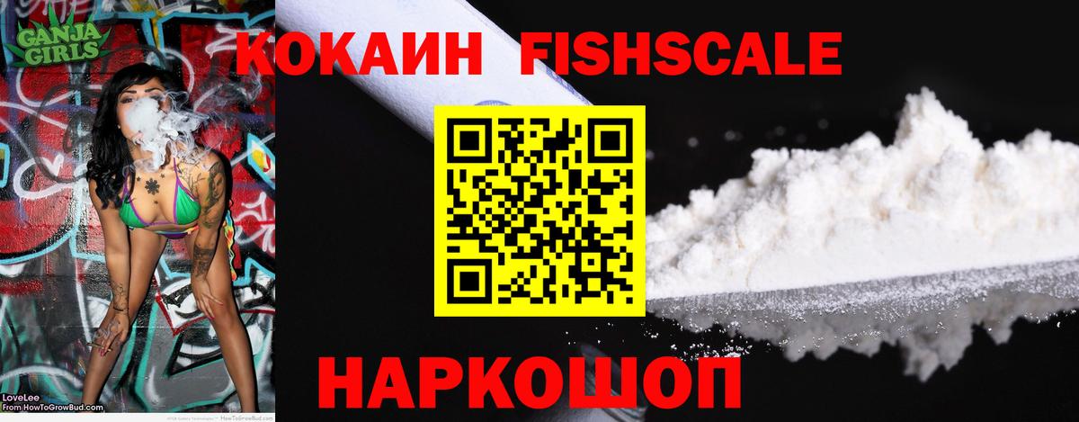Кокаин Колумбийский  Кокаин Колумбийский  Вход с VPN  Долгопрудный 