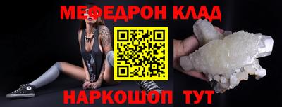 таблы Ливны