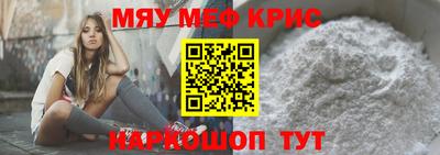 метадон Мариинск