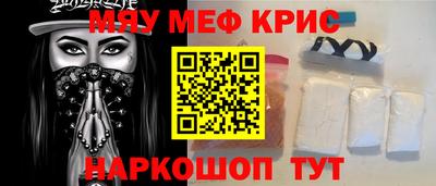 таблы Ливны
