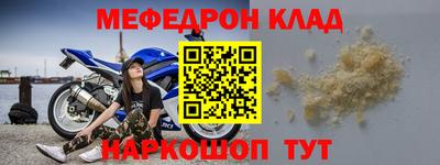 дживик Лесосибирск
