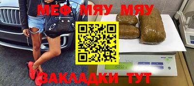 метадон Мариинск