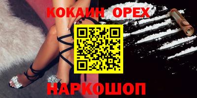 дживик Лесосибирск