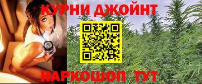 мяу мяу кристалл Малгобек