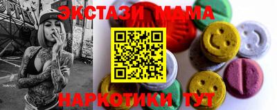 ГАЛЛЮЦИНОГЕННЫЕ ГРИБЫ Ликино-Дулёво