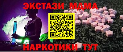 таблы Ливны