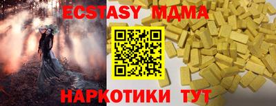 метадон Мариинск