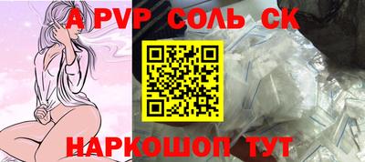 дживик Лесосибирск