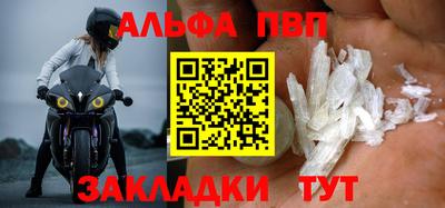 таблы Ливны