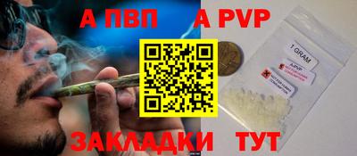 мяу мяу кристалл Малгобек