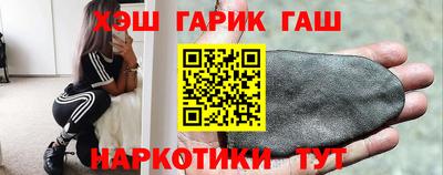 мяу мяу кристалл Малгобек