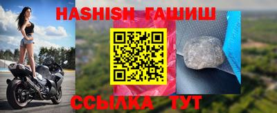 таблы Ливны