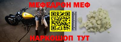 таблы Ливны