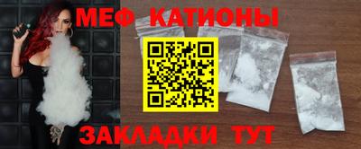 таблы Ливны
