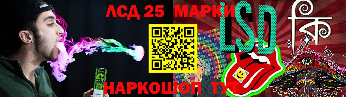 LSD-25 экстази ecstasy  Вход с VPN  blacksprut tor  LSD-25 экстази кислота  Долгопрудный 
