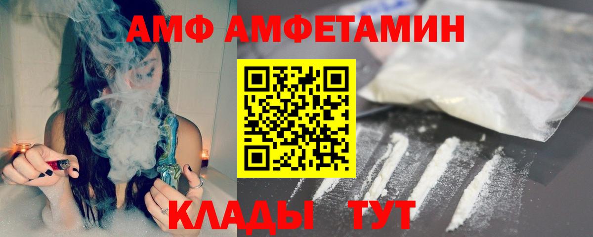 Долгопрудный  Метамфетамин мет  Метамфетамин  Вход с VPN 