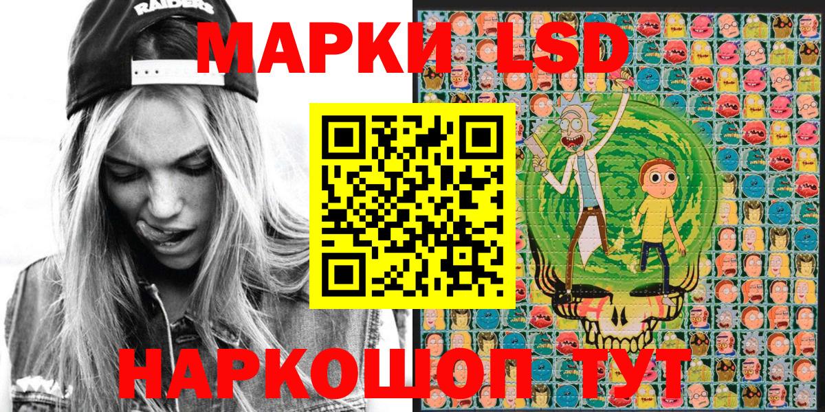 Марки N-bome 1,8мг  Вход с VPN  Марки NBOMe  Долгопрудный 