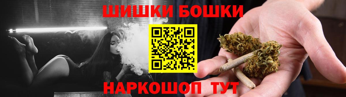 МАРИХУАНА THC 21%  Бошки марихуана план  Конопля THC 21%  Долгопрудный  Канабис план  Вход с VPN 